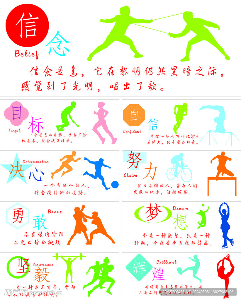 彼此的意图