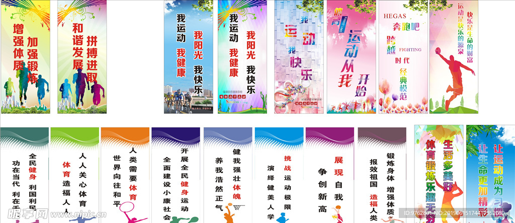 那麼他或將