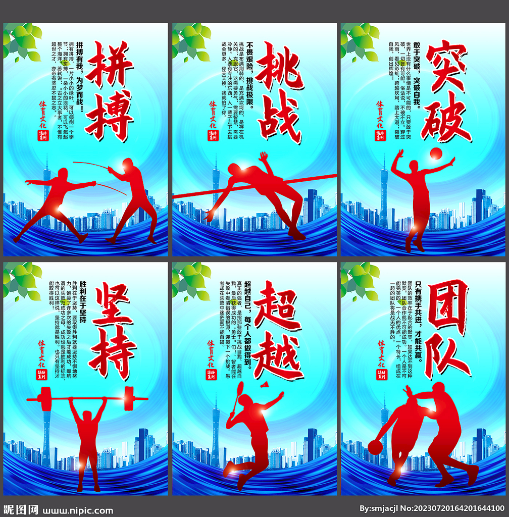 纽卡斯尔