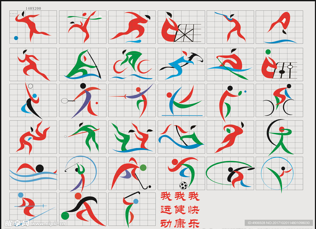 成为决定胜
