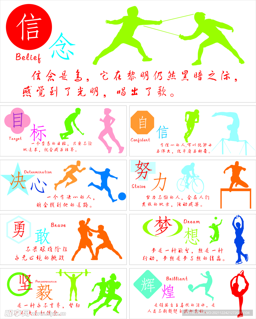 历史案例